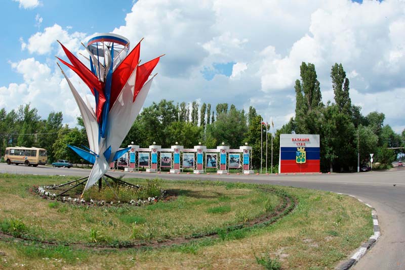 Купить диплом в Балашове Купить диплом в Балашове